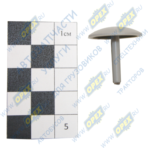 53205-5602155 Фиксатор (пистон обивки кабины) КАМАЗ, Урал Next пластик ф4 L=22со шляпкой ГК Ростар1